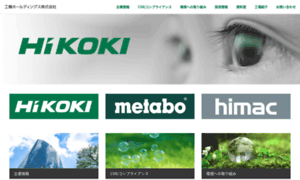 Koki-holdings.co.jp thumbnail