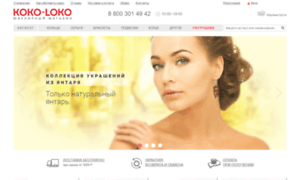 Koko-loko.ru thumbnail