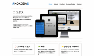 Kokodas.jp thumbnail