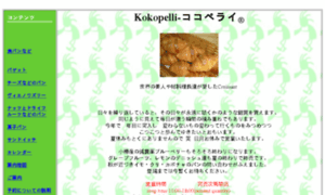 Kokopelli-bread.com thumbnail