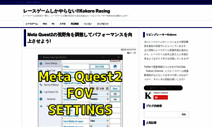 Kokoro-racing.net thumbnail