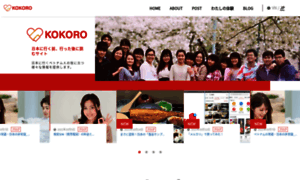Kokoro-vj.org thumbnail