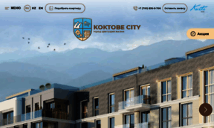 Koktobecity.kz thumbnail