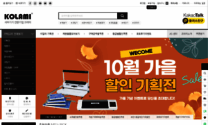 Kolami.co.kr thumbnail