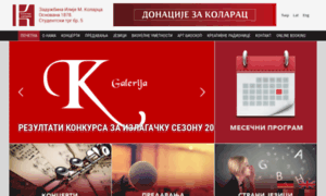 Kolarac.rs thumbnail