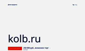 Kolb.ru thumbnail