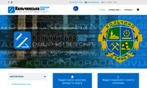 Kolchynorada.gov.ua thumbnail