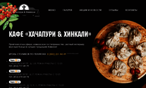 Kolkhida.ru thumbnail
