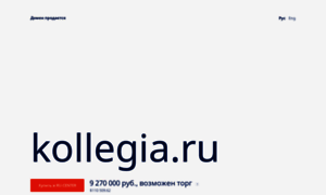 Kollegia.ru thumbnail