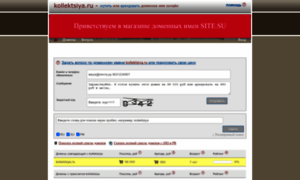 Kollektsiya.ru thumbnail