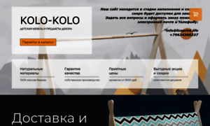 Kolokolo.ru thumbnail
