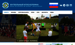 Kolomna-fc.ru thumbnail