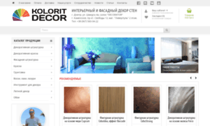 Kolorit-decor.com.ua thumbnail