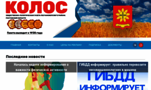 Kolosinform.ru thumbnail