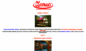 Koltso-group.ru thumbnail