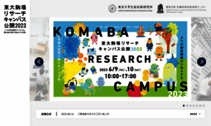 Komaba-oh.jp thumbnail