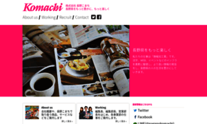 Komachi-n.co.jp thumbnail