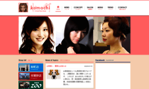 Komachi-net.co.jp thumbnail