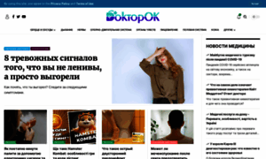 Komarovskiy.net thumbnail