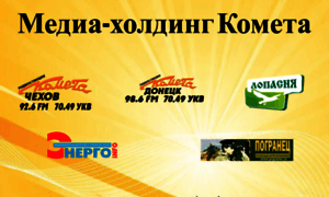 Kometa.fm thumbnail