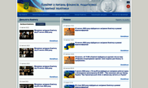 Komfinbank.rada.gov.ua thumbnail