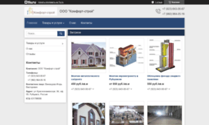 Komfort-stroy.tiu.ru thumbnail