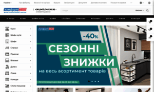 Komfortmebli.com.ua thumbnail