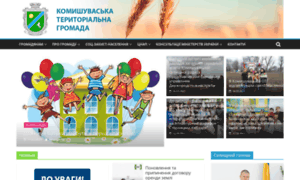Komish-gromada.gov.ua thumbnail