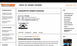 Komiss-vadim.spinningline.ru thumbnail
