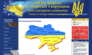 Komitet-k.org.ua thumbnail