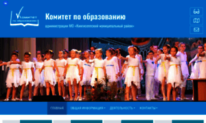 Komitet.kngcit.ru thumbnail