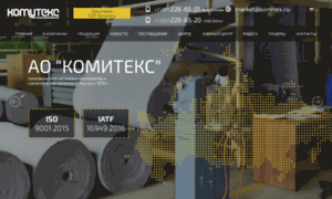 Komitex.ru thumbnail