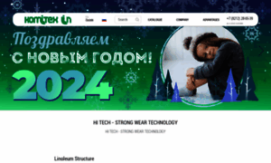 Komitexlin.ru thumbnail