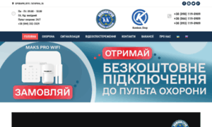 Komkon-kiev.com thumbnail