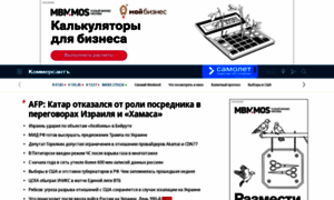 Kommersant.com thumbnail