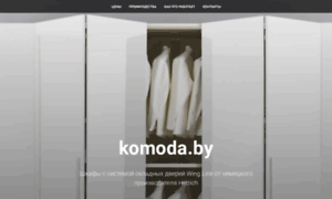 Komoda.by thumbnail