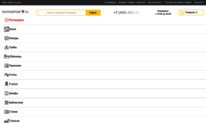 Komodmsk.ru thumbnail