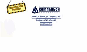 Komp48.ru thumbnail