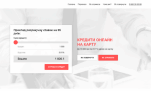 Kompanion-finance.net.ua thumbnail