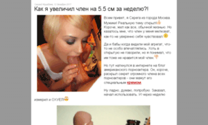 Kompmaster.com.ru thumbnail