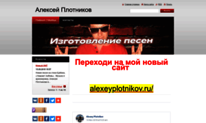 Kompozitor2.webnode.ru thumbnail