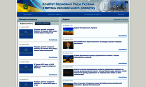 Komprompol.rada.gov.ua thumbnail
