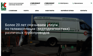 Komservice.ru thumbnail