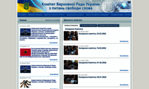 Komsvobslova.rada.gov.ua thumbnail