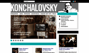 Konchalovsky.ru thumbnail