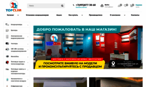 Kondicioner-cena.ru thumbnail