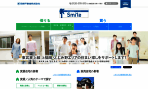 Kondo-smile.jp thumbnail
