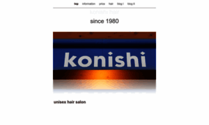 Konishihair.com thumbnail