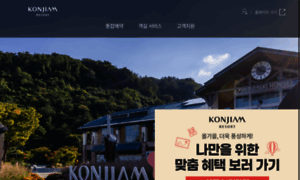 Konjiamresort.com thumbnail