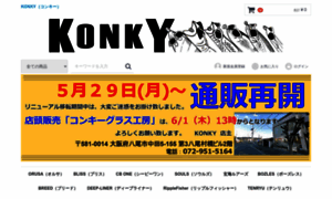 Konky-jp.com thumbnail